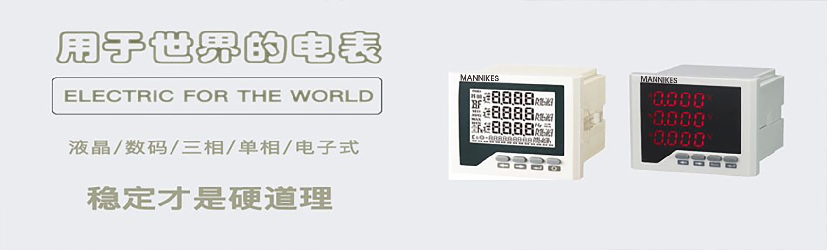 广告二